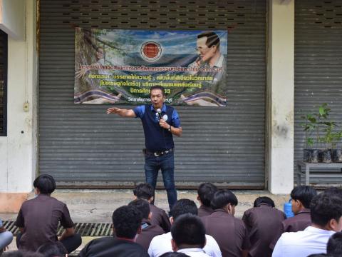 โครงการปลูกจิตสำนึกรักษาทรัพยากรธรรมชาติและป่าไม้